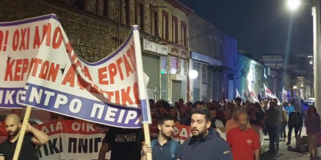 “Όχι άλλο αίμα εργατών”: Πλήθος κόσμου στη συγκέντρωση για το δυστύχημα στον Πειραιά