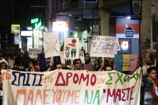 Συγκέντρωση και πορεία στη Γλαδστωνος "Παραγωγής ΛΟΑΤΚΙ"