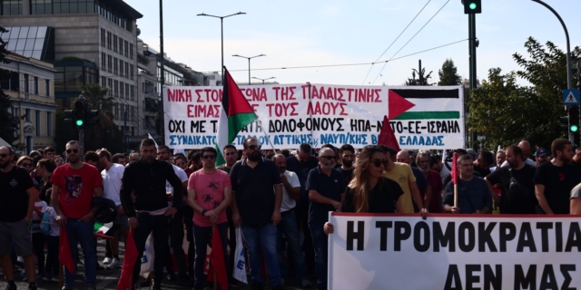Πορεία αλληλεγγύης στον παλαιστινιακό λαό στην Αθήνα