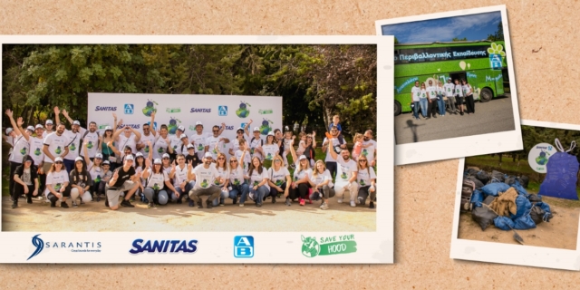 Το SANITAS και η ΑΒ Βασιλόπουλος πραγματοποίησαν την πρώτη τους κοινή εθελοντική δράση καθαρισμού περιμετρικά του Άλσους Βεϊκου στο Γαλάτσι