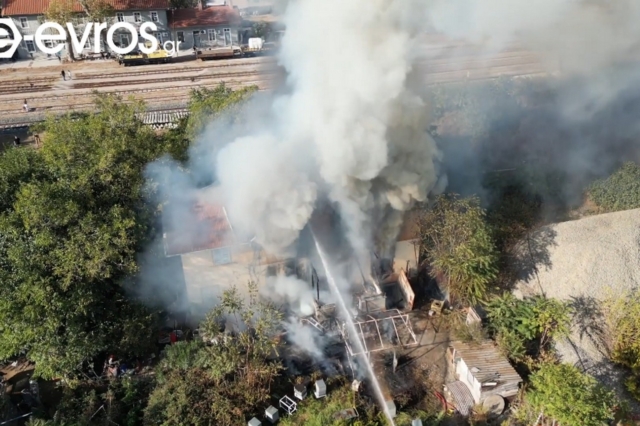 Αλεξανδρούπολη: Φωτιά στον Γαλλικό Σιδηροδρομικό Σταθμό