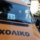 Συνελήφθη οδηγός σχολικού λεωφορείου που έκανε χρήση κάνναβης πριν οδηγήσει