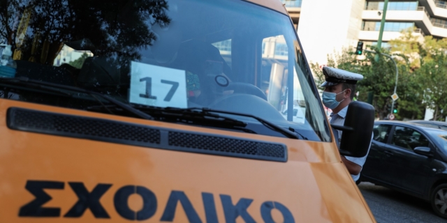 Καταγγελία: Οδηγός σχολικού λεωφορείου ξυλοκόπησε ΑμεΑ μετά από τροχαίο