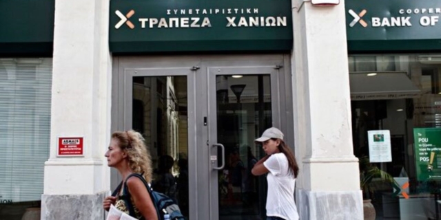 Συνεταιριστική Τράπεζα Χανίων