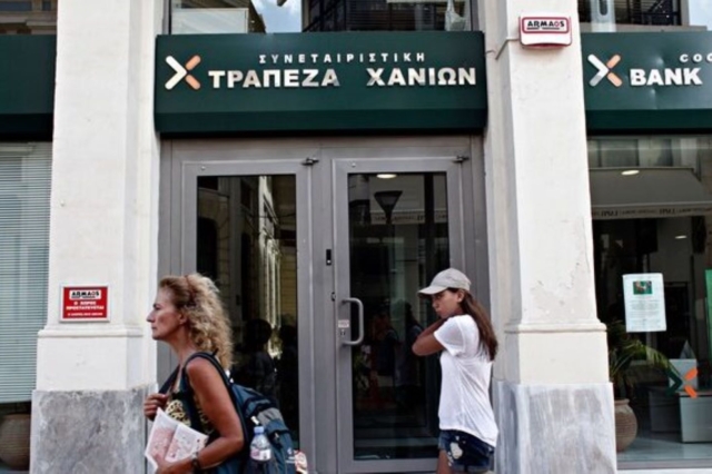 Συνεταιριστική Τράπεζα Χανίων
