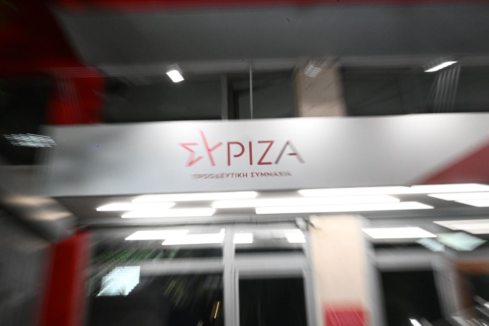 syriza 2