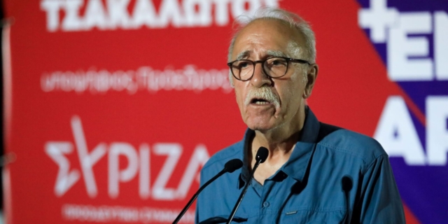 ΕΥΚΛΕΙΔΗΣ ΤΣΑΚΑΛΩΤΟΣ