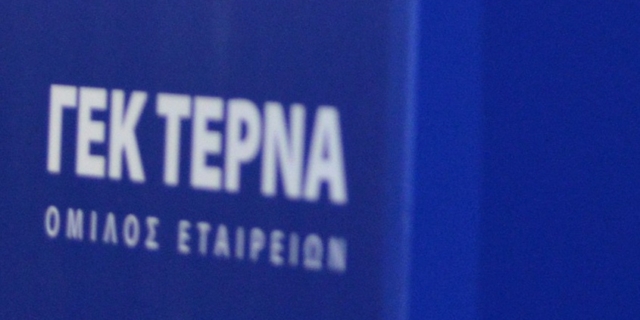 ΓΕΚ ΤΕΡΝΑ