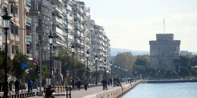 Θεσσαλονίκη