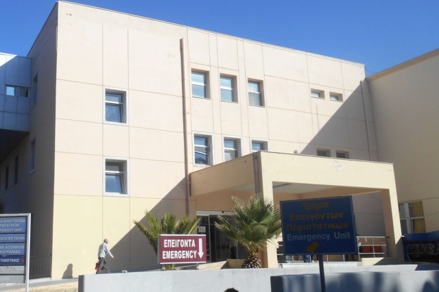 To «Βενιζέλειο» Νοσοκομείο στο Ηράκλειο της Κρήτης