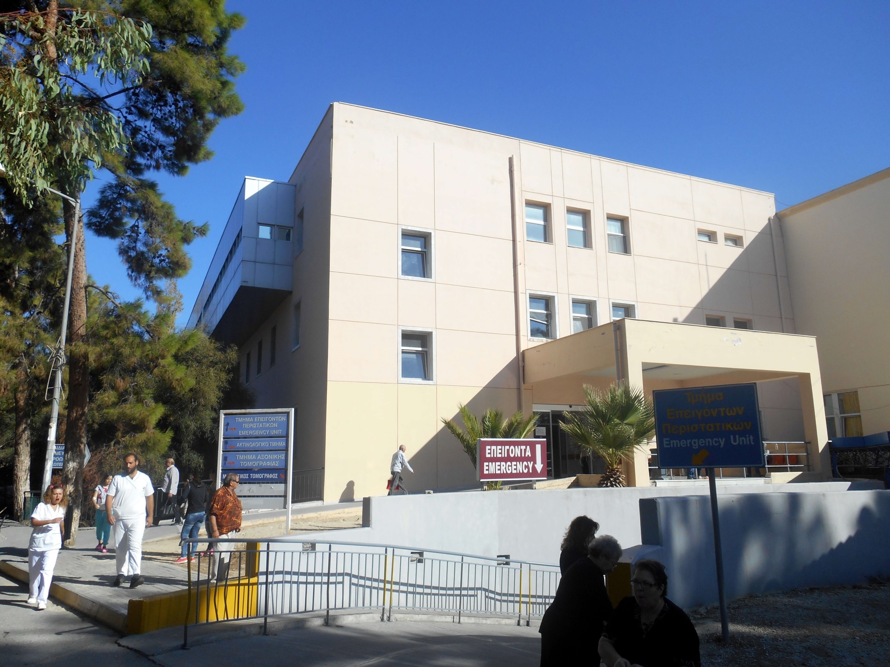 Ο Χρυσοχοΐδης ξήλωσε τη διοίκηση του “Βενιζέλειου” Νοσοκομείου