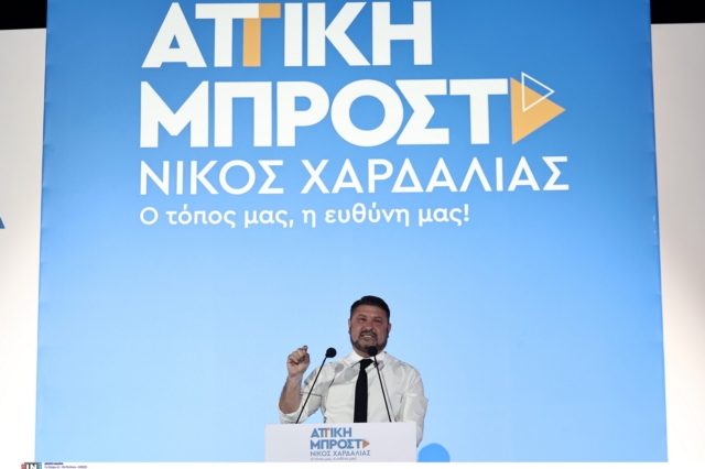 Ο Νίκος Χαρδαλιάς