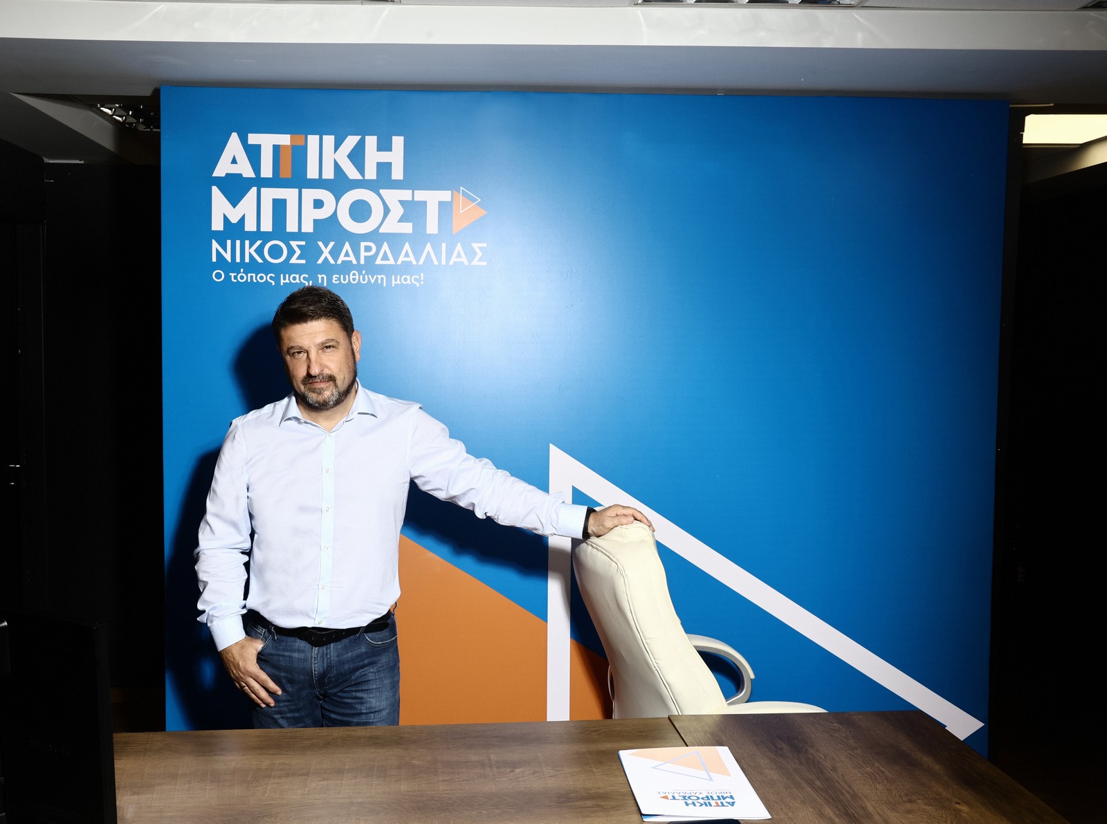 Ο Νίκος Χαρδαλιάς στο γραφείο του