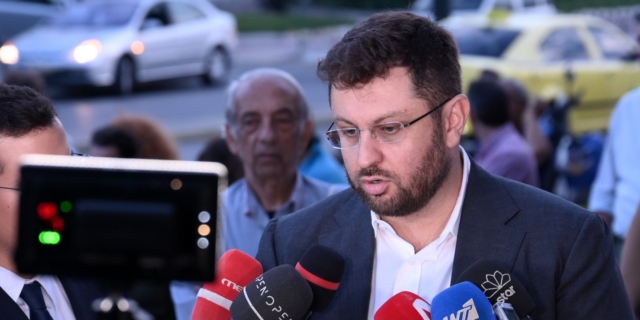 ζαχαριάδης