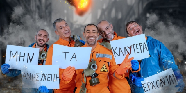 ΡΑΔΙΟ ΑΡΒΥΛΑ