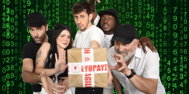 Ο Σεργκέι είναι και πολύ βλάκας