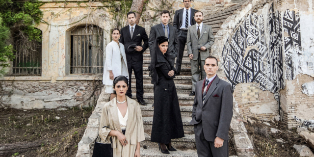 Υπόθεση Παραντάιν