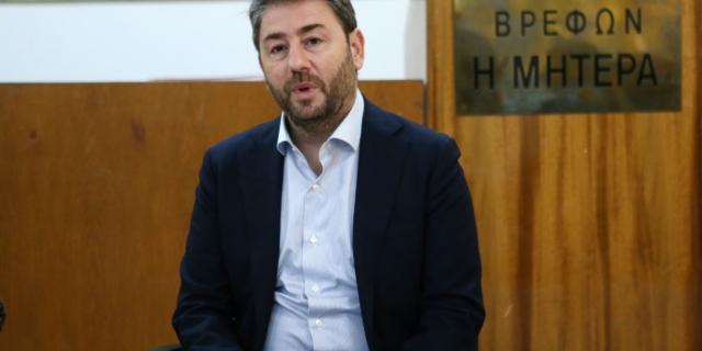 androulakis