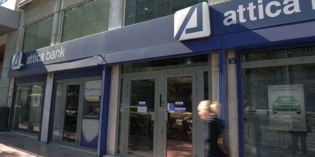 Attica Bank: Επαναλαμβανόμενα λειτουργικά κέρδη €11,5 εκατ