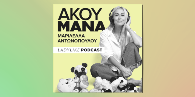 AKOY MANA