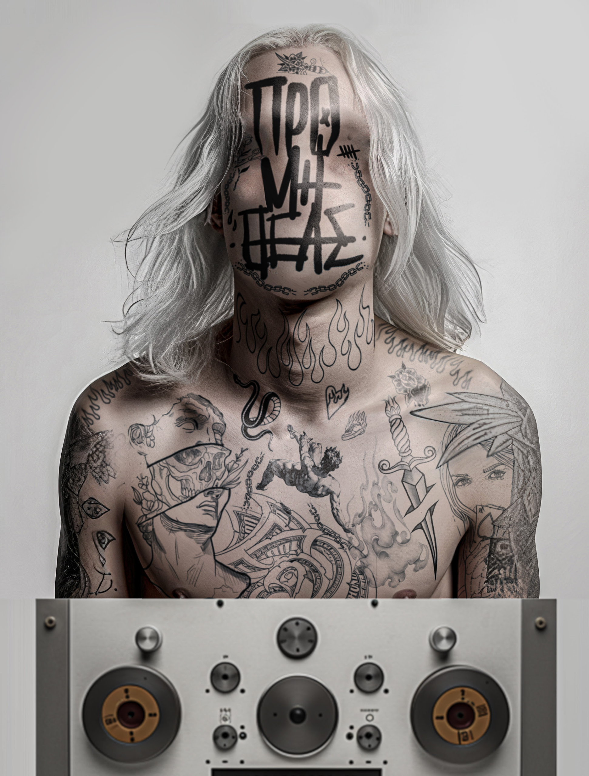 Προμηθέας Δεσμώτης