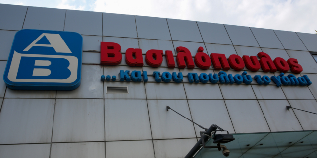 AB: Νέο mega store στο Μαρούσι