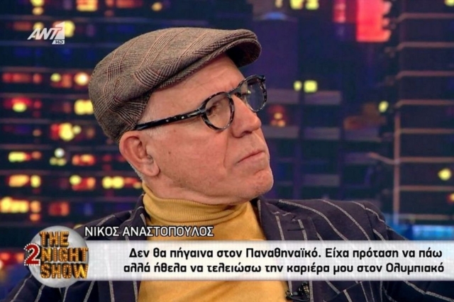 Αναστόπουλος: “Γι’ αυτό είπα όχι στην πρόταση του Παναθηναϊκού”