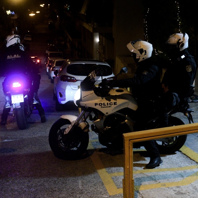 Αστυνομία