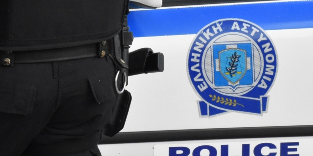 Ελληνική Αστυνομία