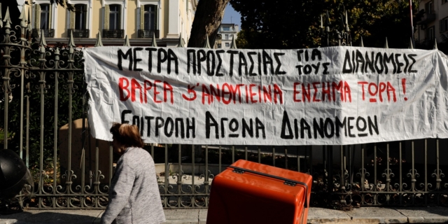 Θεσσαλονίκη: Νεκρός 39χρονος διανομέας σε τροχαίο – Οργή ΣΕΤΕΠΕ για delivery εν μέσω θύελλας