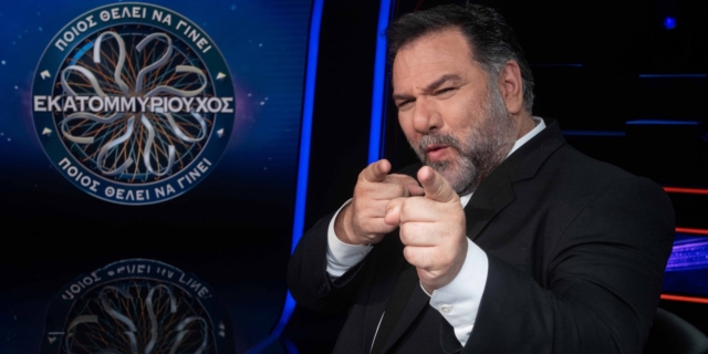 Ποιος θέλει να γίνει Εκατομμυριούχος