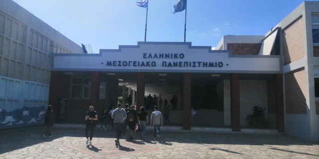 ΕΛΜΕΠΑ