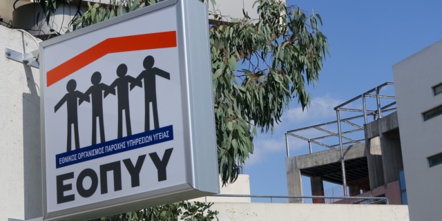 Απάτη άνω των 8 εκατ. ευρώ σε βάρος του ΕΟΠΥΥ