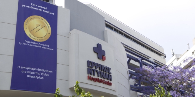 Ερρίκος Ντυνάν: 1η Ημερίδα “Γεφυρώνοντας τις Βαθμίδες Περίθαλψης”