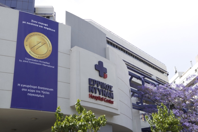 “Ερρίκος Ντυνάν”: Ξεκινά πρόγραμμα κλινικής άσκησης για φοιτητές νοσηλευτικής