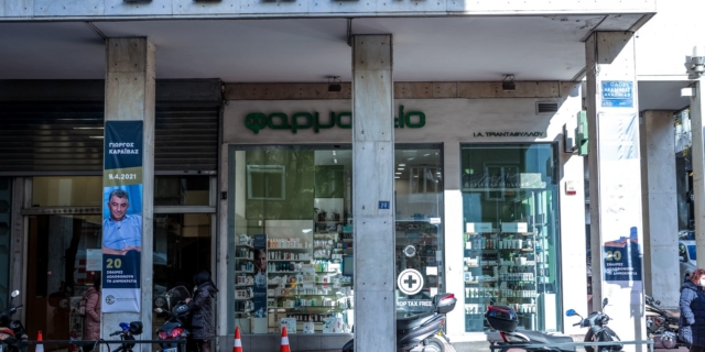 ΕΣΗΕΑ: Στάση εργασίας στα ΜΜΕ την Τρίτη 28/11