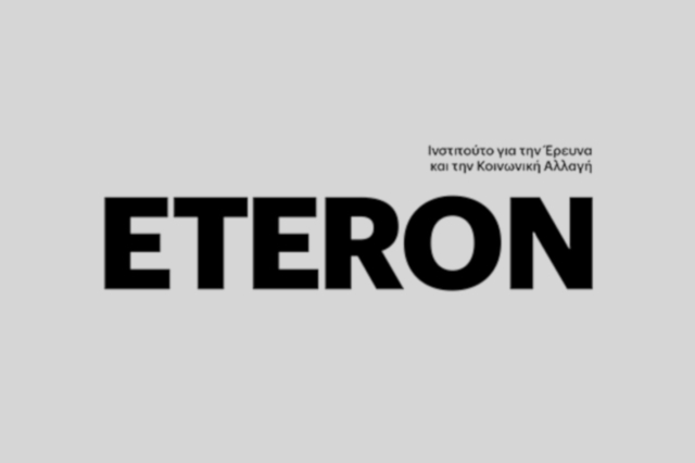 Eteron: Μέλος του European Citizen Action Service