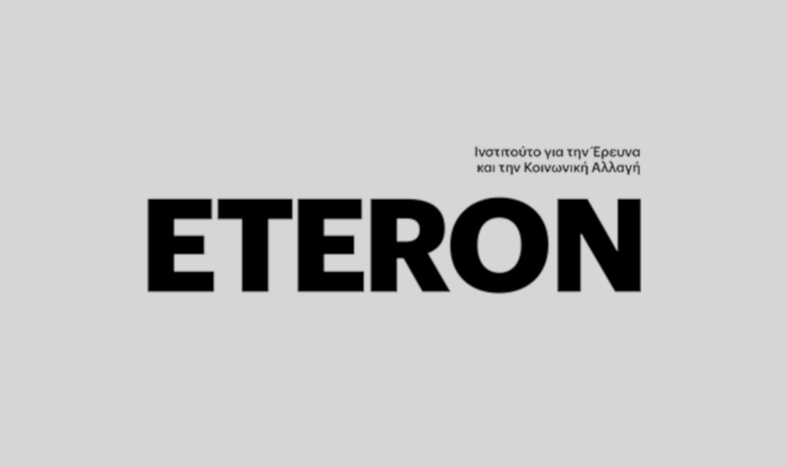 Eteron: Μέλος του European Citizen Action Service