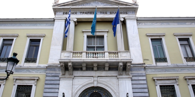 Εθνική Τράπεζα