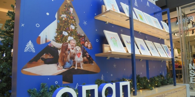 Τα Ευχοστολίδια έκαναν την προσφορά χριστουγεννιάτικη παράδοση
