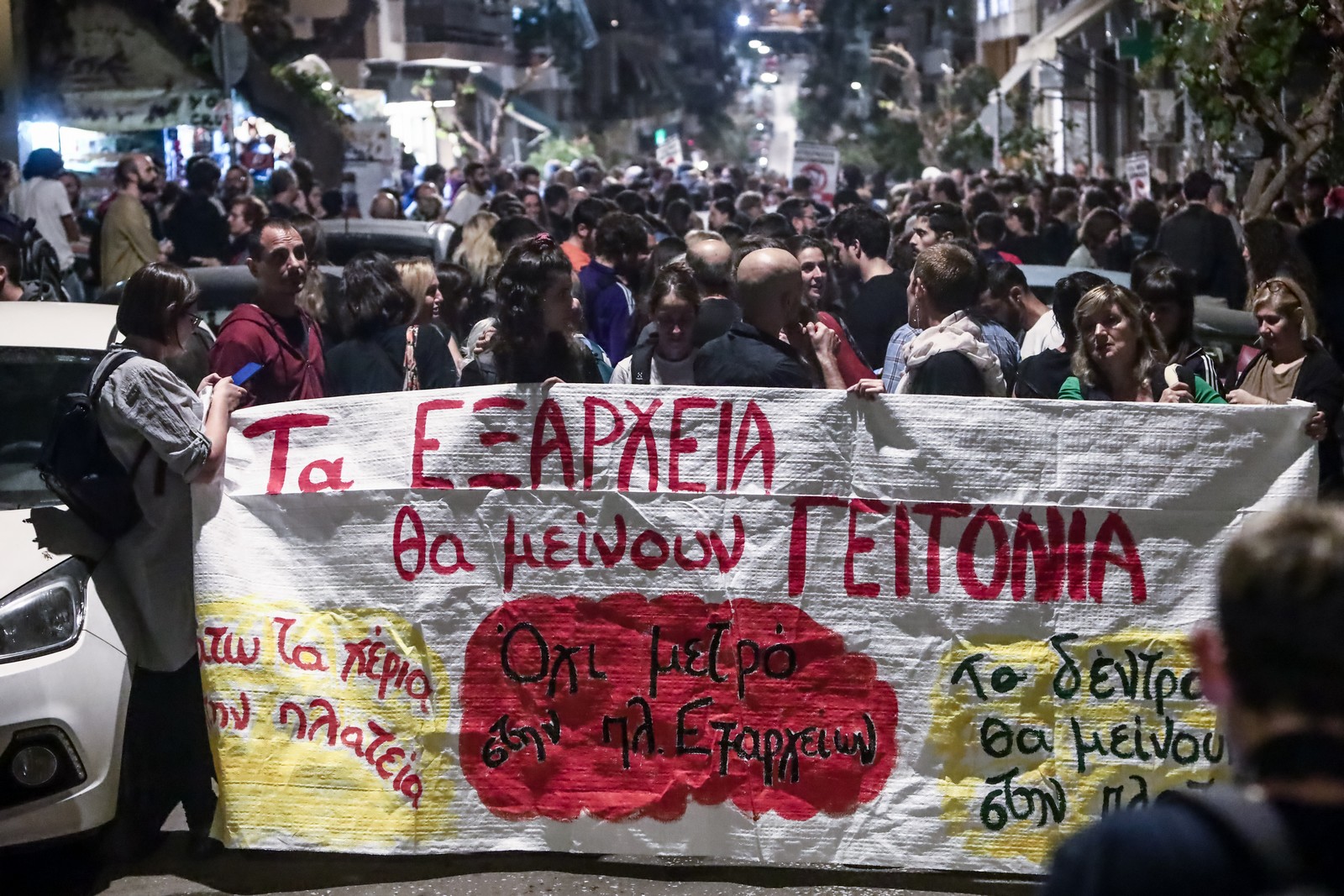Διαδήλωση κατά της κοπής των δέντρων στην Πλατεία Εξαρχείων για τα έργα του Μετρό