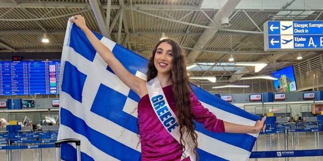Η δημόσια διαπόμπευση της Ελληνίδας Miss Τουρισμός