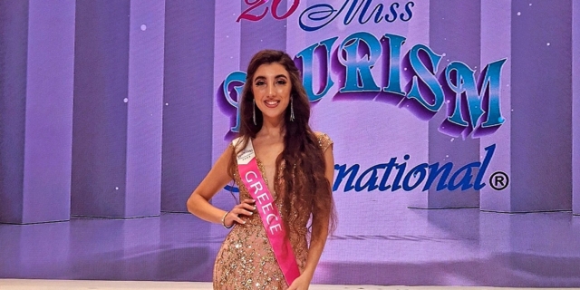 “Μου εύχονται να πεθάνω” – Η Ελληνίδα Miss Τουρισμός απαντά στα εμετικά σχόλια για την εμφάνισή της