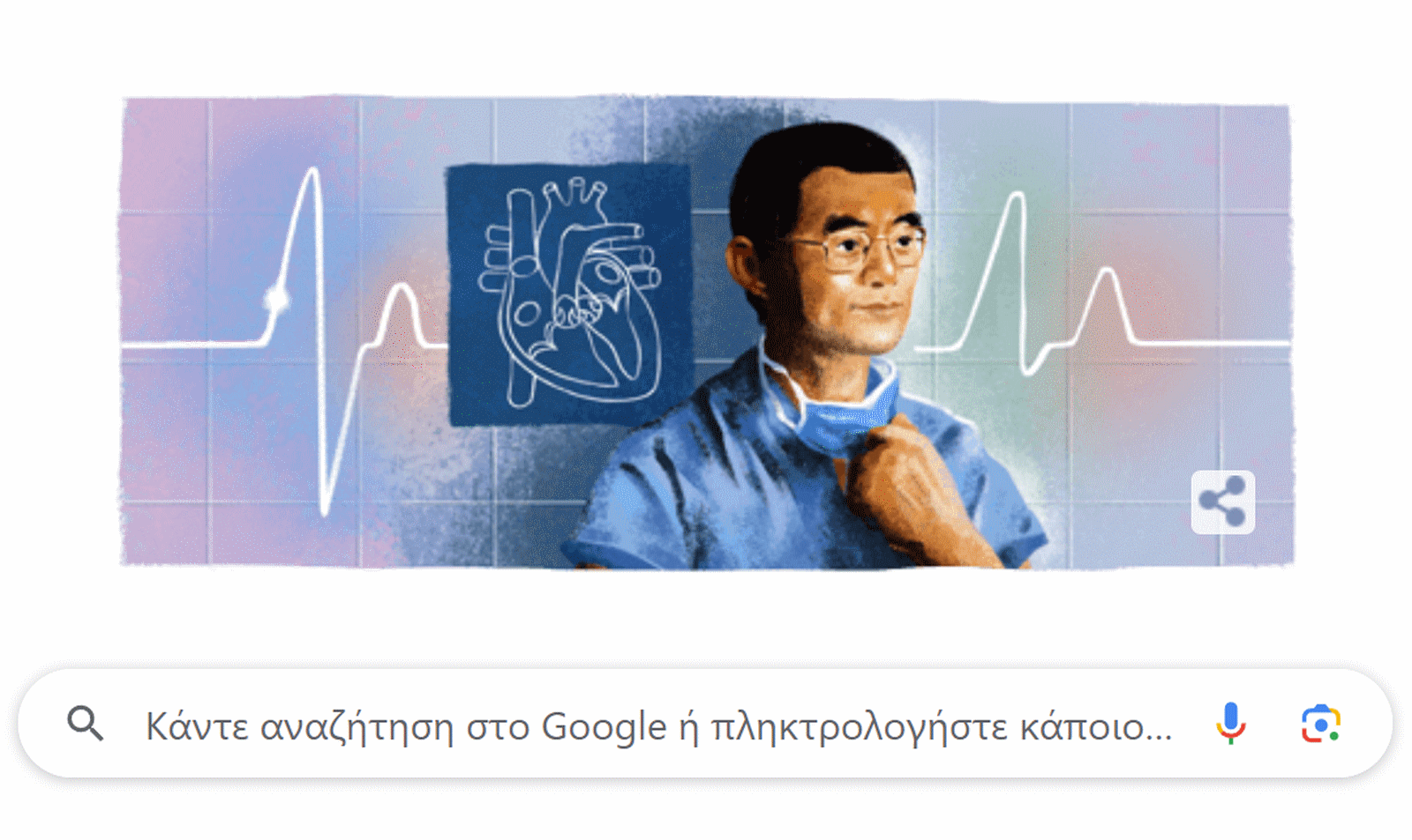google
