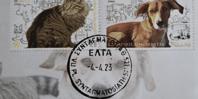 Γραμματόσημα από τα ΕΛΤΑ