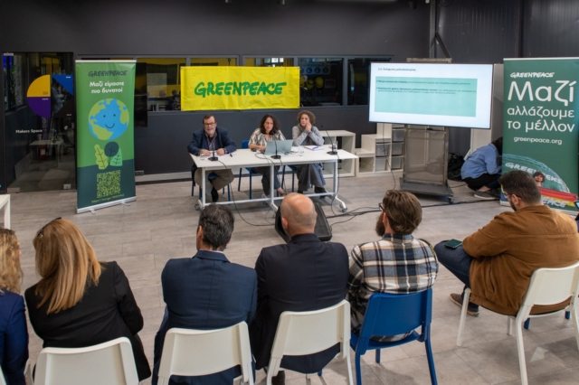 Greenpeace: Οι προτάσεις της για την αναγέννηση της αγροτικής παραγωγής στη Θεσσαλία