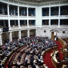 vouli
