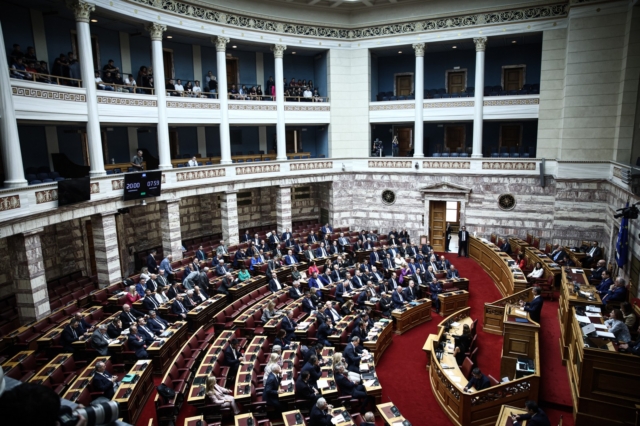 vouli