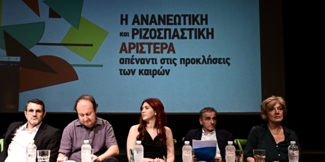 Ριζοσπαστική Αριστερά: Από τη θλίψη και την αμηχανία στη δράση