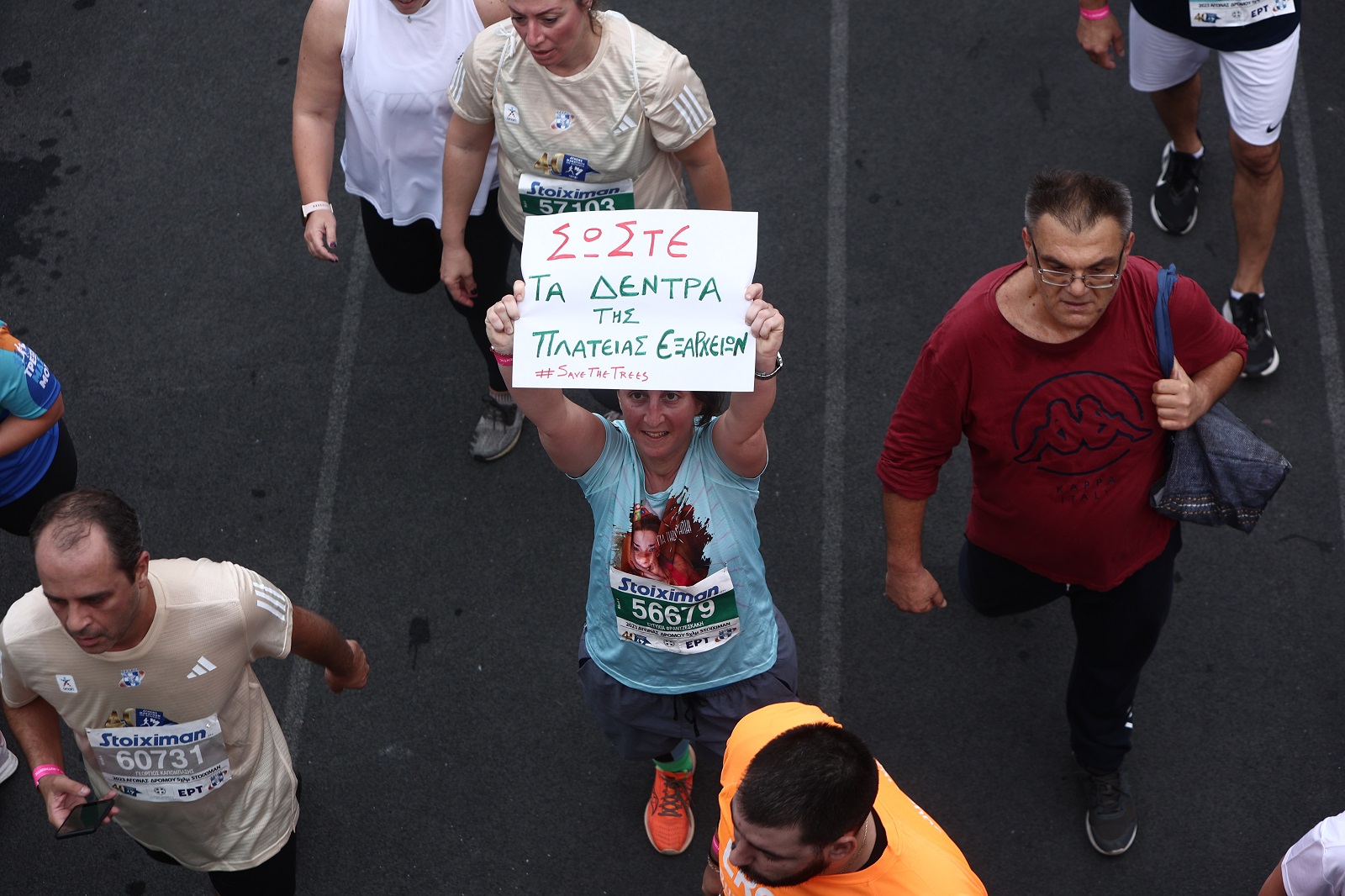 marathonios3